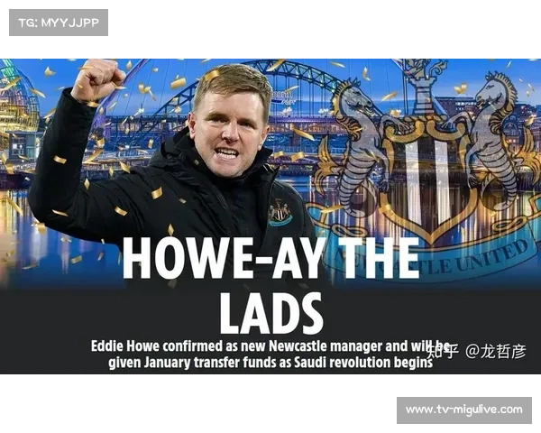 纽卡vs曼城:艾迪豪生涯对阵瓜帅胜率不足两成