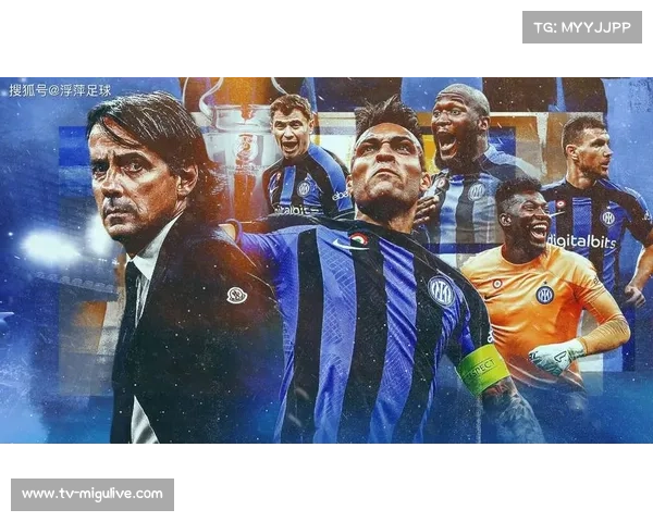 前意大利主帅文图拉:意甲冠军肯定是国际米兰的